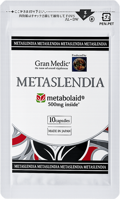 メタスレンディア（METASLENDIA） | Gran Medic
