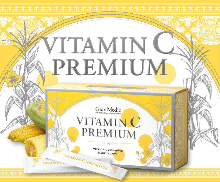 エステプロ・ラボ VITAMIN C PREMIUM １箱