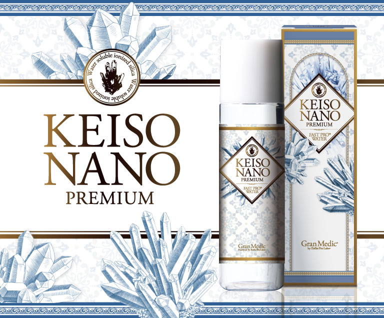 ケイソナノプレミアム（KEISO NANO PREMIUM） | Gran Medic