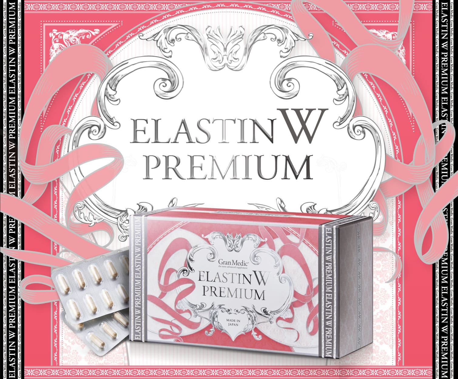 エラスチン ダブル プレミアム（ELASTIN W PREMIUM） | Gran Medic