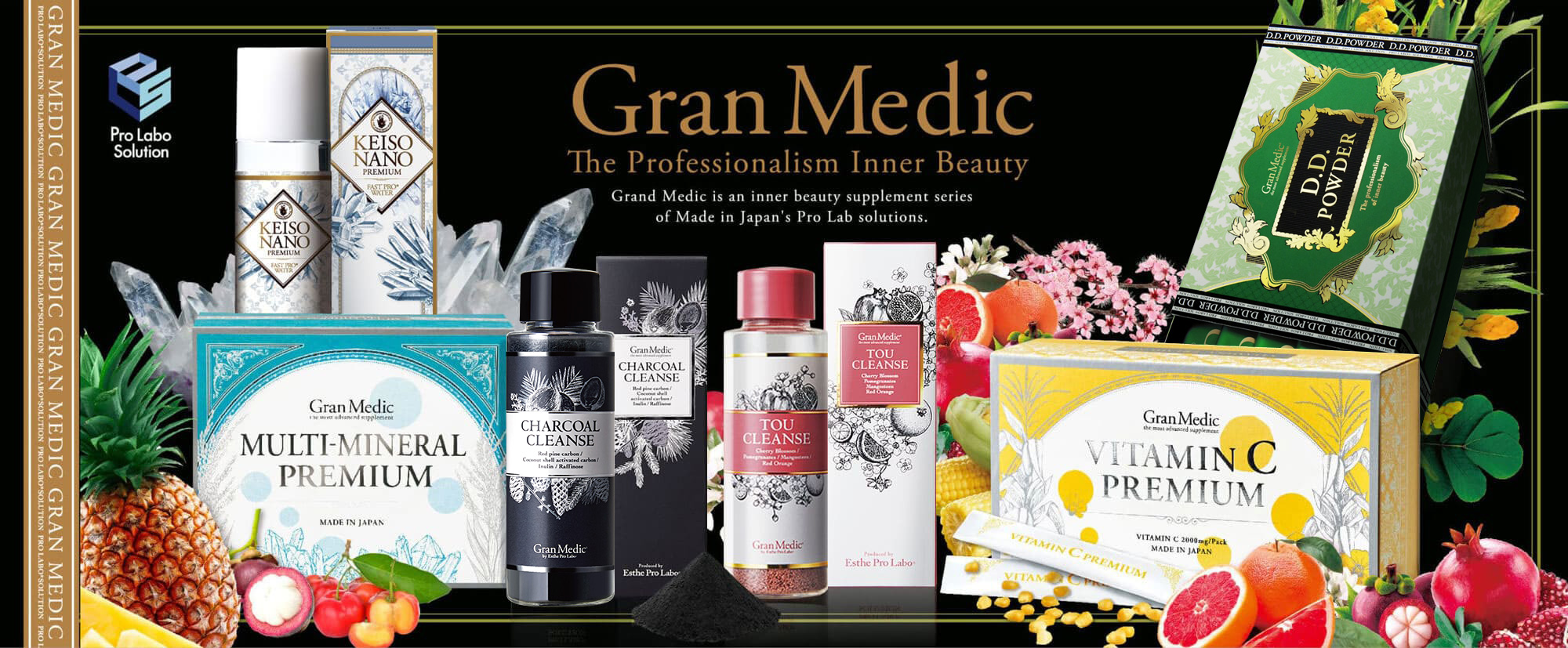 公式】Gran Medic グランメディック | Esthe Pro Labo